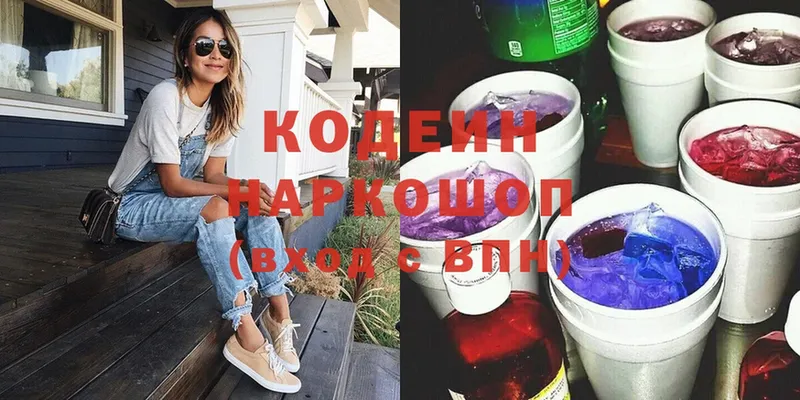 гидра рабочий сайт  Харовск  Кодеиновый сироп Lean Purple Drank 