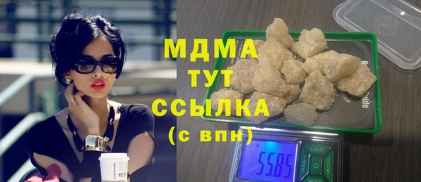 молекула духа Баксан